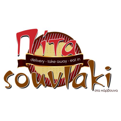 souvlaki